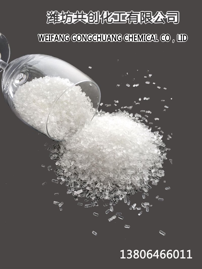 氯化镁价格